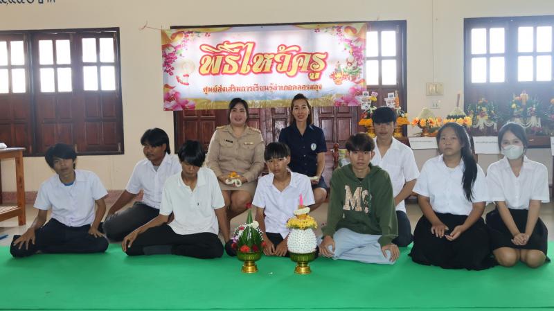 3. พิธีไหว้ครู